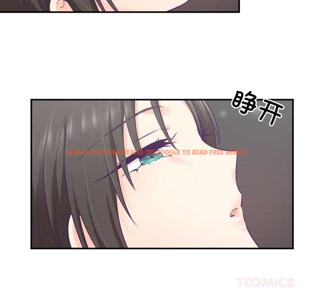 查看漫画柔軟的愛人 - 第29話 - www.tymanga.com中的3874307图片