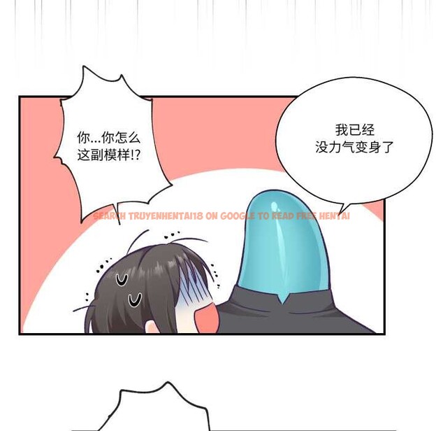 查看漫画柔軟的愛人 - 第29話 - www.tymanga.com中的3874315图片