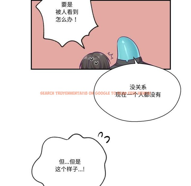 查看漫画柔軟的愛人 - 第29話 - www.tymanga.com中的3874316图片