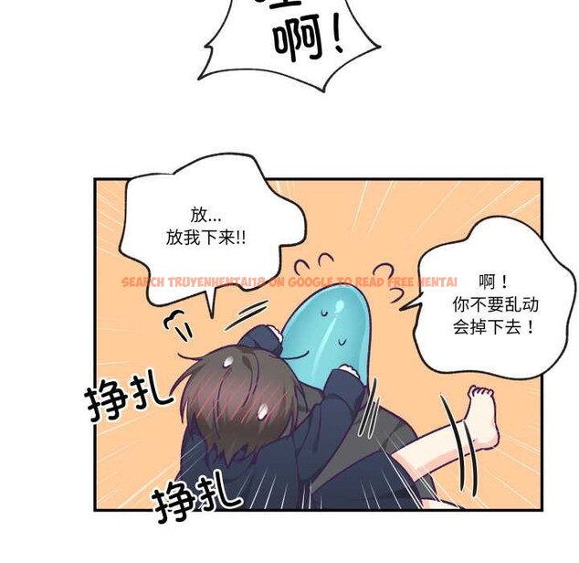 查看漫画柔軟的愛人 - 第29話 - www.tymanga.com中的3874318图片