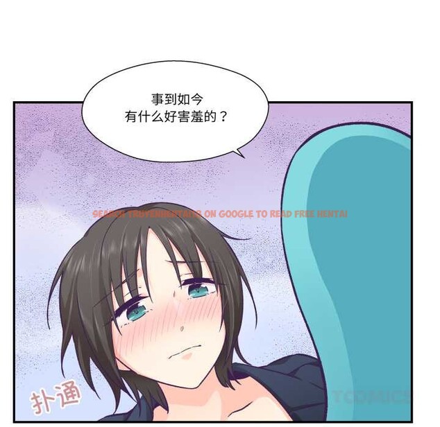 查看漫画柔軟的愛人 - 第29話 - www.tymanga.com中的3874319图片