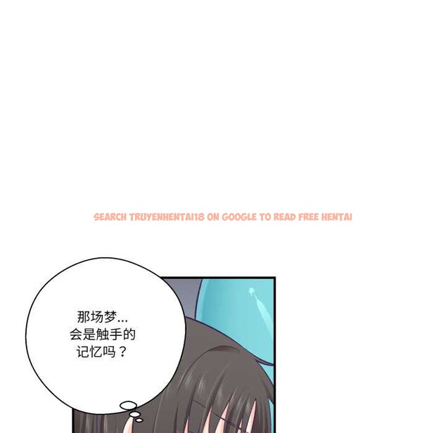 查看漫画柔軟的愛人 - 第29話 - www.tymanga.com中的3874321图片