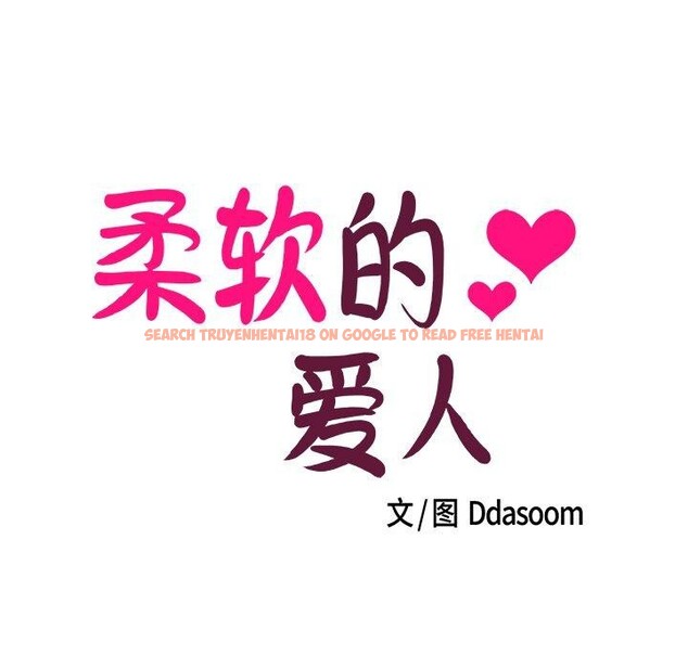 查看漫画柔軟的愛人 - 第3話 - www.tymanga.com中的3237142图片