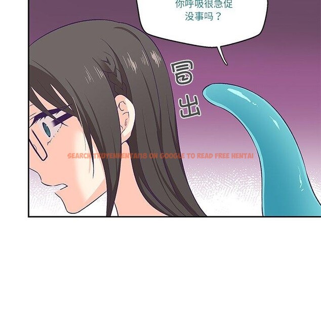 查看漫画柔軟的愛人 - 第3話 - www.tymanga.com中的3237147图片