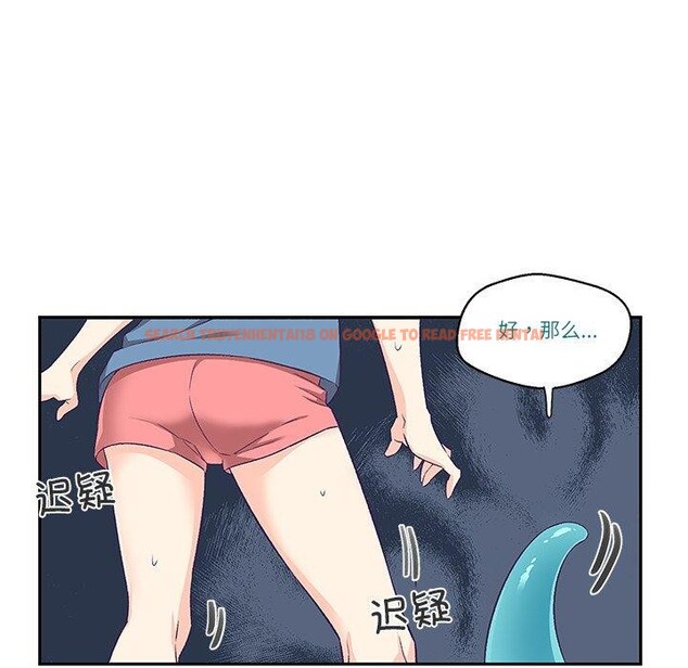 查看漫画柔軟的愛人 - 第3話 - www.tymanga.com中的3237152图片