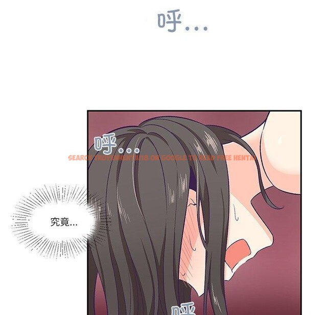 查看漫画柔軟的愛人 - 第3話 - www.tymanga.com中的3237162图片