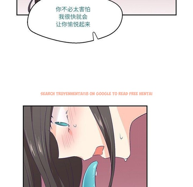 查看漫画柔軟的愛人 - 第3話 - www.tymanga.com中的3237165图片