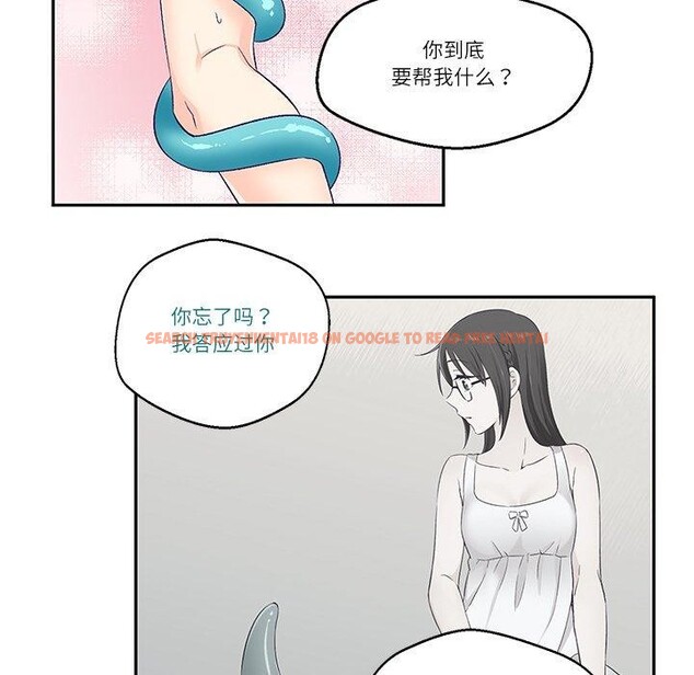 查看漫画柔軟的愛人 - 第3話 - www.tymanga.com中的3237168图片