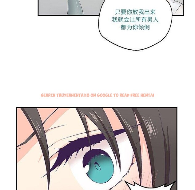 查看漫画柔軟的愛人 - 第3話 - www.tymanga.com中的3237169图片