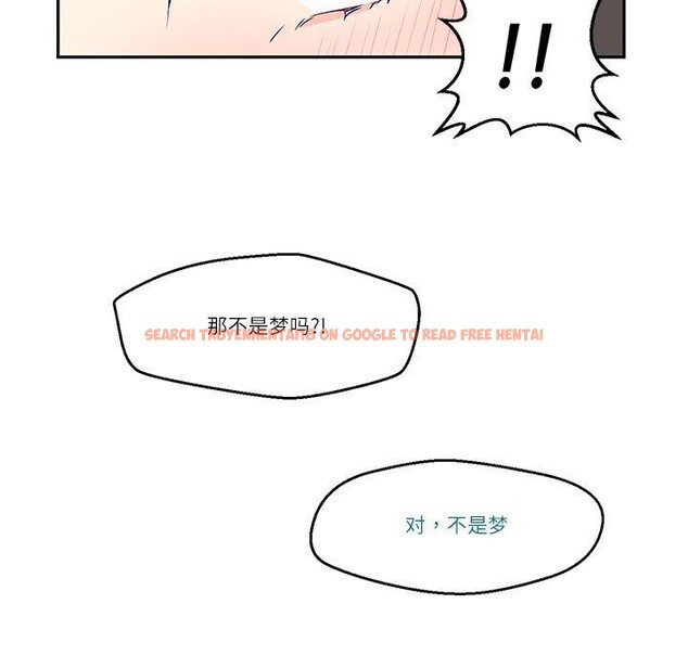 查看漫画柔軟的愛人 - 第3話 - www.tymanga.com中的3237170图片