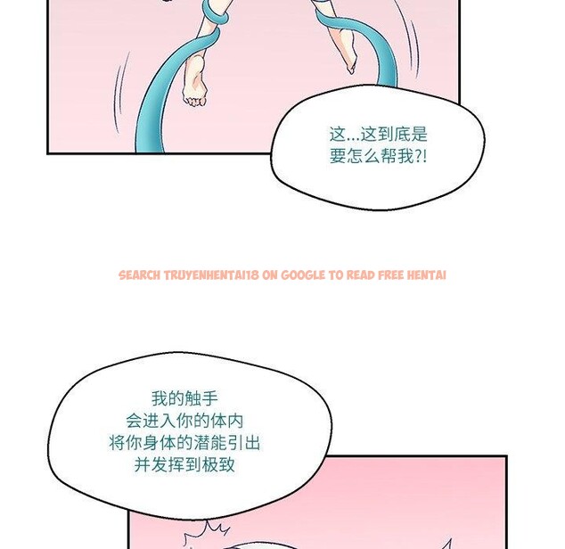 查看漫画柔軟的愛人 - 第3話 - www.tymanga.com中的3237172图片