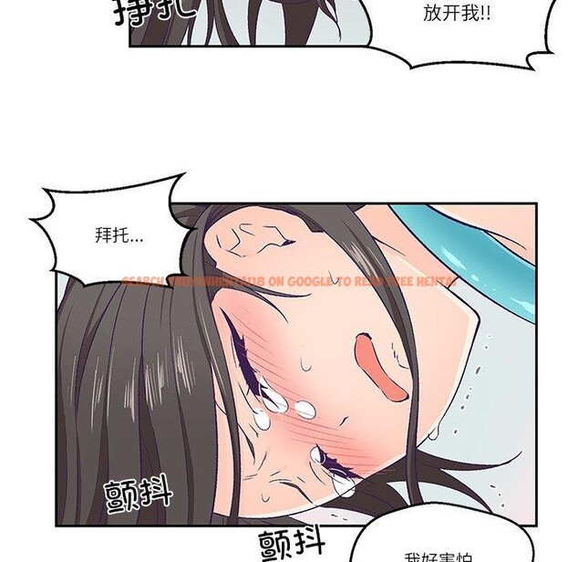 查看漫画柔軟的愛人 - 第3話 - www.tymanga.com中的3237178图片