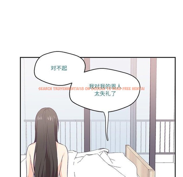 查看漫画柔軟的愛人 - 第3話 - www.tymanga.com中的3237182图片