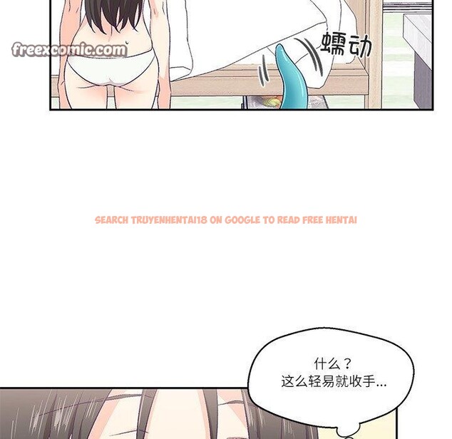 查看漫画柔軟的愛人 - 第3話 - www.tymanga.com中的3237183图片