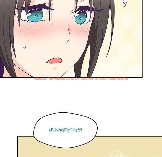查看漫画柔軟的愛人 - 第3話 - www.tymanga.com中的3237184图片