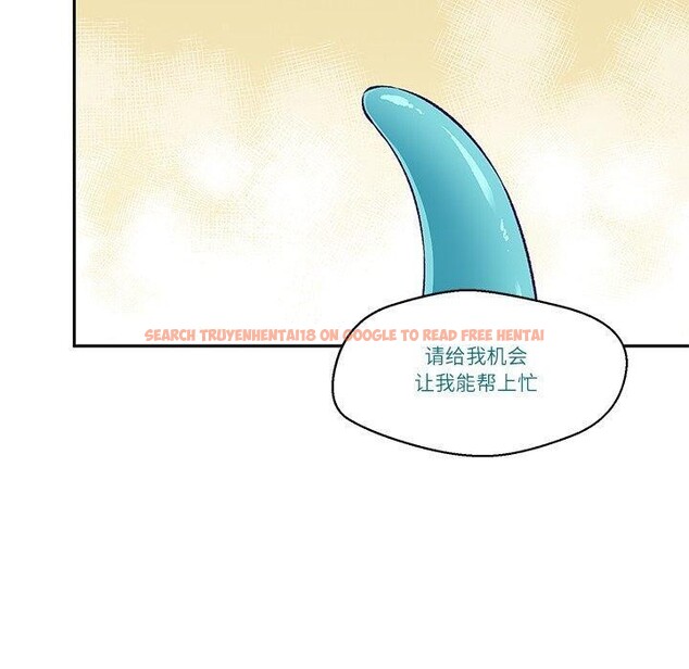查看漫画柔軟的愛人 - 第3話 - www.tymanga.com中的3237185图片