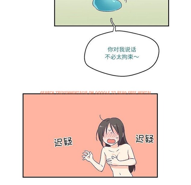 查看漫画柔軟的愛人 - 第3話 - www.tymanga.com中的3237188图片
