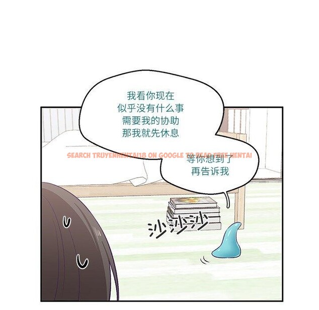查看漫画柔軟的愛人 - 第3話 - www.tymanga.com中的3237189图片