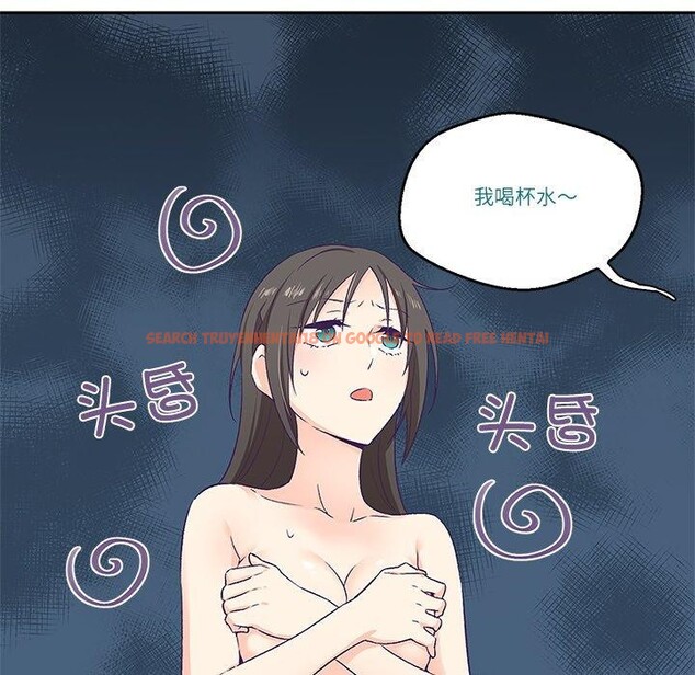 查看漫画柔軟的愛人 - 第3話 - www.tymanga.com中的3237190图片