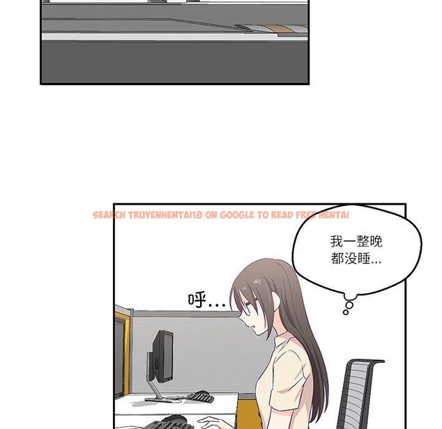 查看漫画柔軟的愛人 - 第3話 - www.tymanga.com中的3237194图片