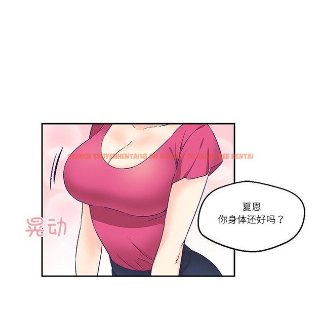 查看漫画柔軟的愛人 - 第3話 - www.tymanga.com中的3237196图片