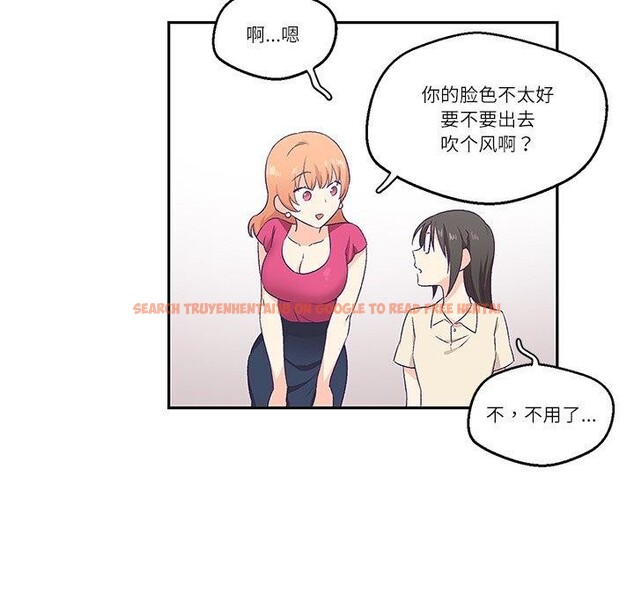 查看漫画柔軟的愛人 - 第3話 - www.tymanga.com中的3237198图片