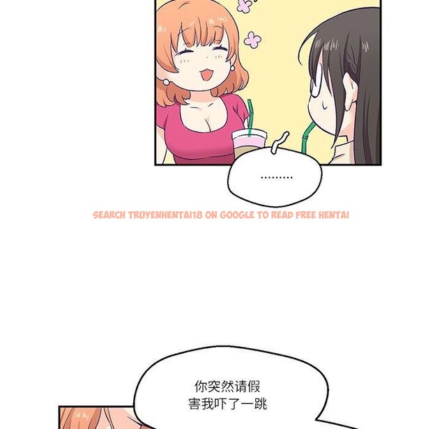 查看漫画柔軟的愛人 - 第3話 - www.tymanga.com中的3237200图片