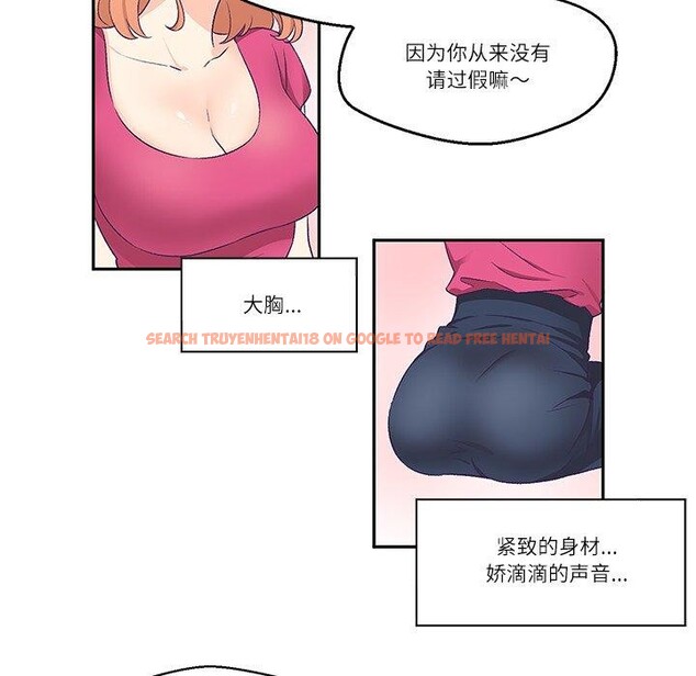 查看漫画柔軟的愛人 - 第3話 - www.tymanga.com中的3237201图片