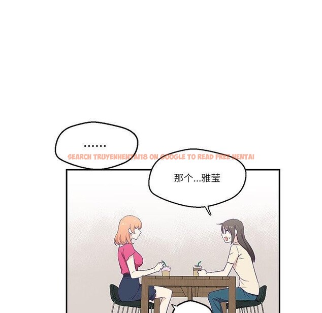 查看漫画柔軟的愛人 - 第3話 - www.tymanga.com中的3237203图片