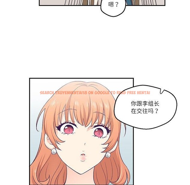 查看漫画柔軟的愛人 - 第3話 - www.tymanga.com中的3237204图片