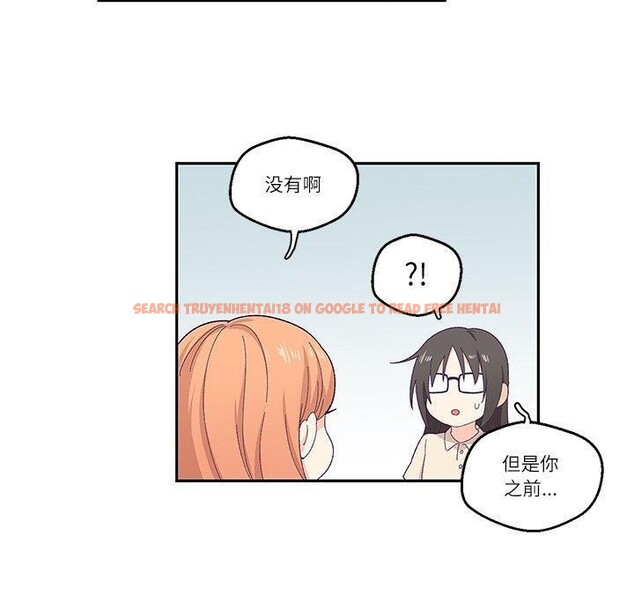 查看漫画柔軟的愛人 - 第3話 - www.tymanga.com中的3237205图片