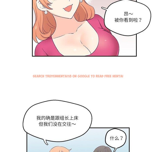查看漫画柔軟的愛人 - 第3話 - www.tymanga.com中的3237207图片
