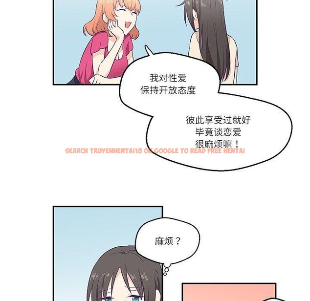 查看漫画柔軟的愛人 - 第3話 - www.tymanga.com中的3237208图片
