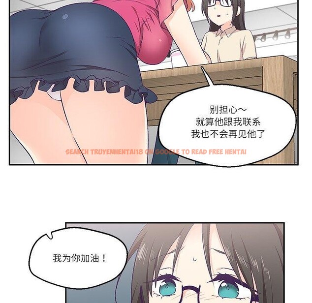 查看漫画柔軟的愛人 - 第3話 - www.tymanga.com中的3237210图片