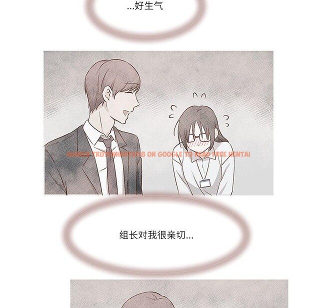 查看漫画柔軟的愛人 - 第3話 - www.tymanga.com中的3237212图片