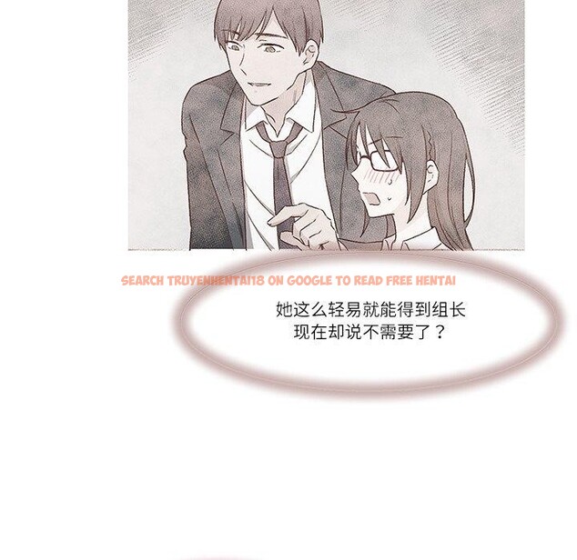 查看漫画柔軟的愛人 - 第3話 - www.tymanga.com中的3237213图片