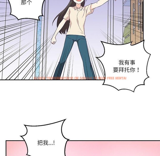 查看漫画柔軟的愛人 - 第3話 - www.tymanga.com中的3237220图片