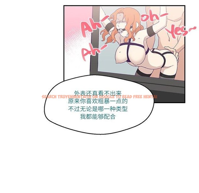 查看漫画柔軟的愛人 - 第3話 - www.tymanga.com中的3237224图片