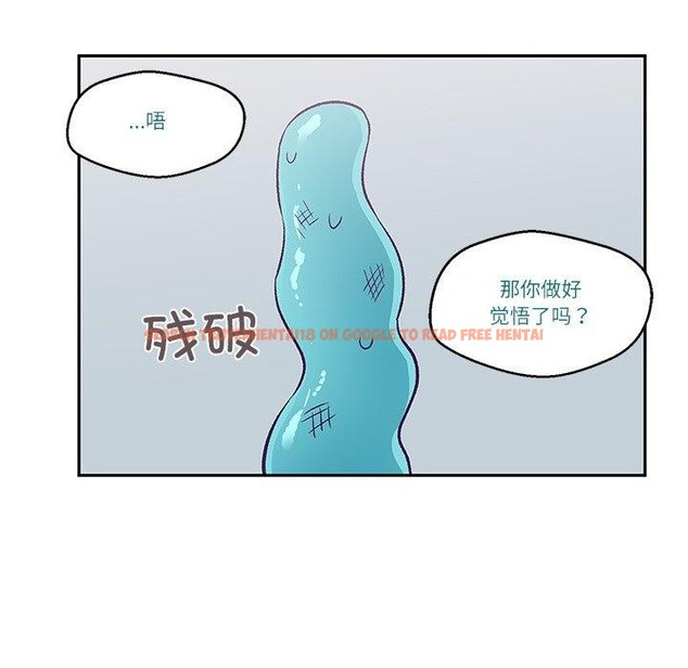 查看漫画柔軟的愛人 - 第3話 - www.tymanga.com中的3237228图片