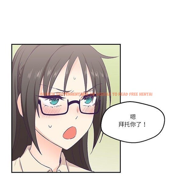 查看漫画柔軟的愛人 - 第3話 - www.tymanga.com中的3237229图片