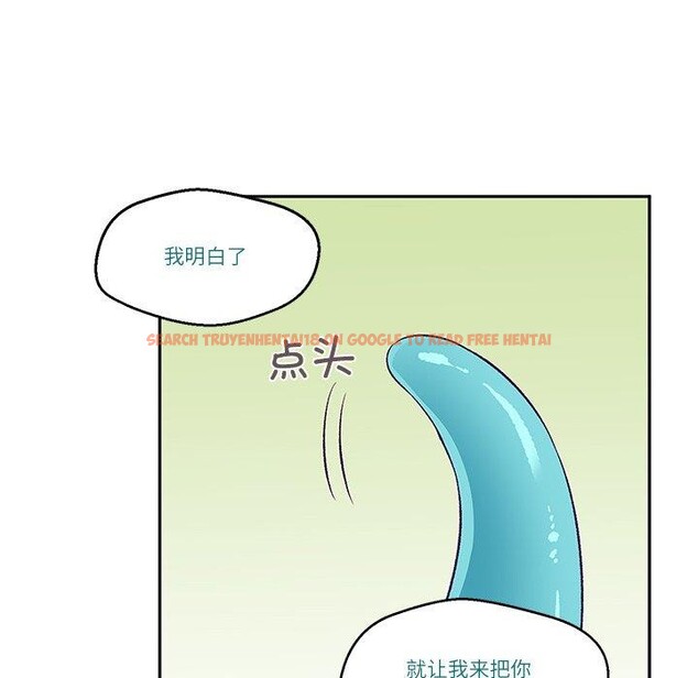 查看漫画柔軟的愛人 - 第3話 - www.tymanga.com中的3237230图片
