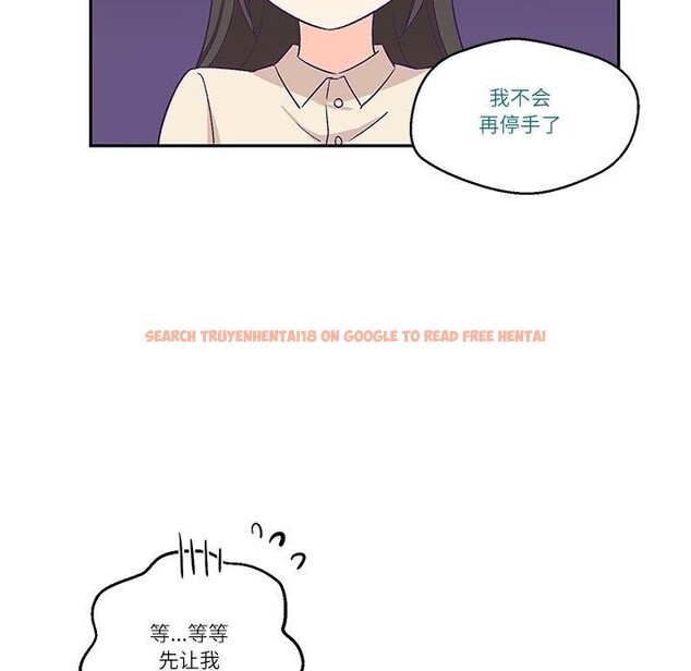 查看漫画柔軟的愛人 - 第3話 - www.tymanga.com中的3237234图片