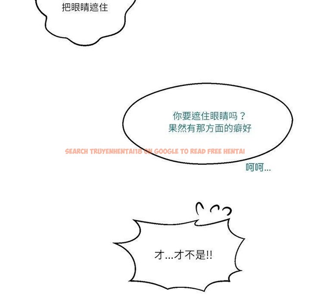 查看漫画柔軟的愛人 - 第3話 - www.tymanga.com中的3237235图片