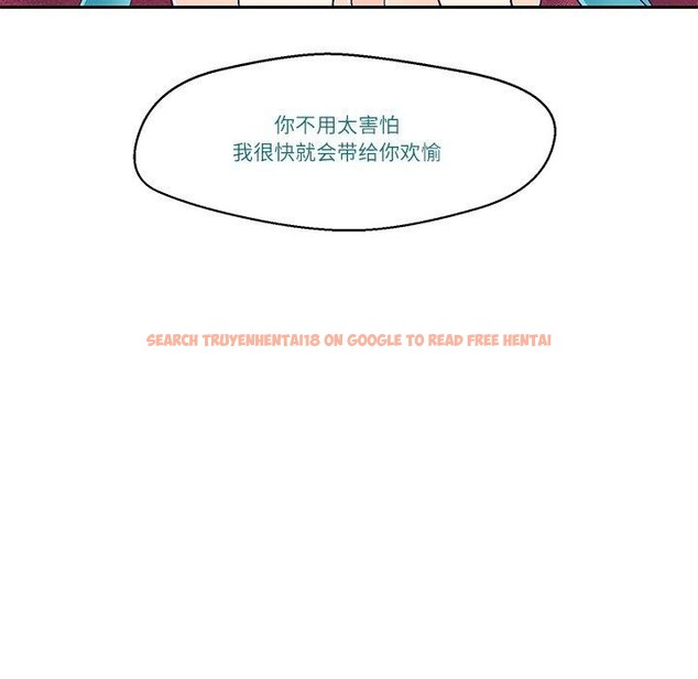 查看漫画柔軟的愛人 - 第3話 - www.tymanga.com中的3237240图片