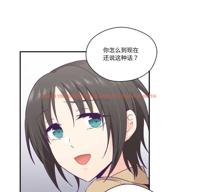 查看漫画柔軟的愛人 - 第30話 - www.tymanga.com中的3898773图片