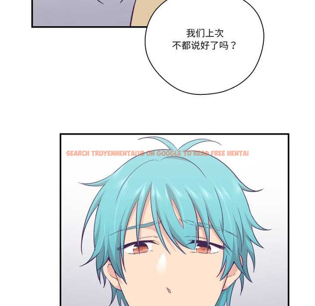 查看漫画柔軟的愛人 - 第30話 - www.tymanga.com中的3898774图片