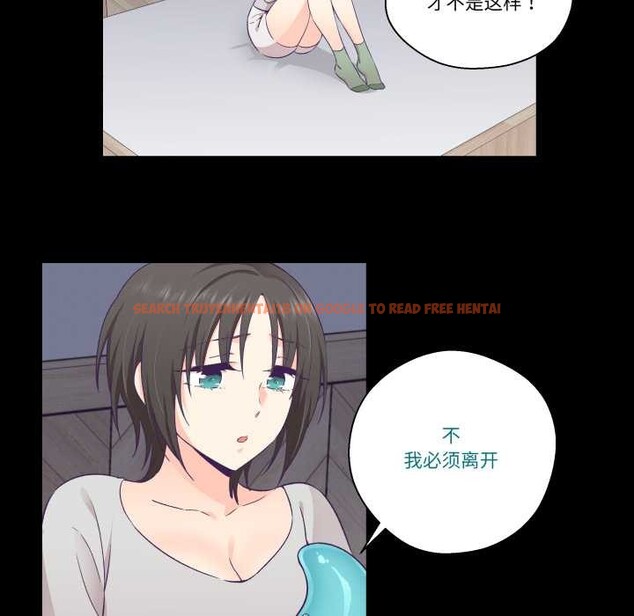 查看漫画柔軟的愛人 - 第30話 - www.tymanga.com中的3898779图片