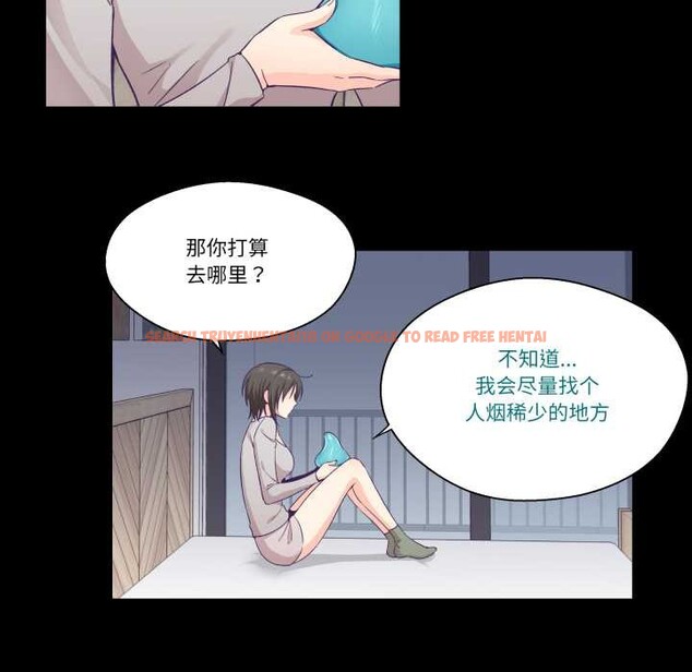 查看漫画柔軟的愛人 - 第30話 - www.tymanga.com中的3898780图片