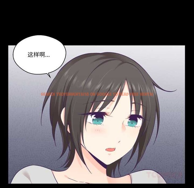 查看漫画柔軟的愛人 - 第30話 - www.tymanga.com中的3898781图片