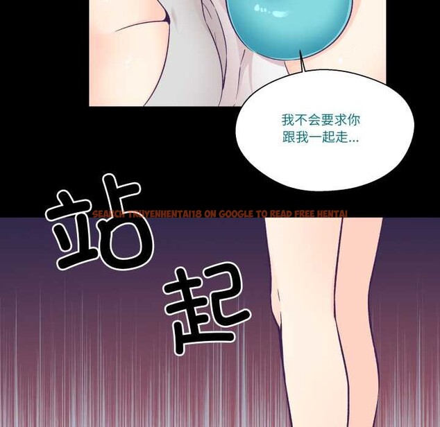 查看漫画柔軟的愛人 - 第30話 - www.tymanga.com中的3898783图片